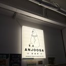 수원-1413 | 👉 수원시청역 술집 안주가 솔직후기｜인계동 2차로는 괜찮지만 세트는 꼭 보세요