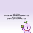 은비복권방 | [행복지음 5기] 어서와... 동네 복권집 사장님 인터뷰는 처음이지?
