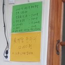 금봉참옻닭