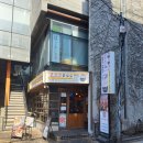 논현2-106 | 강남에서 데이트 하기 좋은 초초초맛집 쿄코코 신논현 맛집 방문 후기