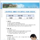이서고등학교 이미지
