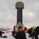 능경봉, 고루포기산('11.2.20) 산행기