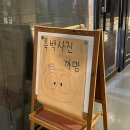 부천역흑백셀프사진관데이트코스까망