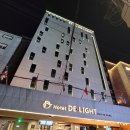 딜라이트 비즈니스 호텔 이미지