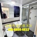 한라삼성공인중개사사무소 이미지