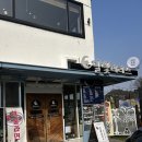 달빛테라스 | 광주 무등산 신점 카페 "달빛테라스" 솔직후기 쏘쏘