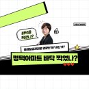 평택고덕몽땅부동산공인중개사사무소 이미지