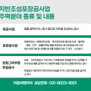 지반조성포장공사업의 등록을 위한 과정 !! 이미지