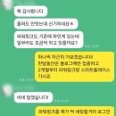 우리컨설팅공인중개사사무소 | [공지] 공인중개사 블로그 하지마세요