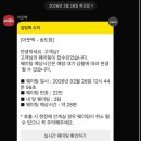와이엠스스테이크하우스 | 아웃백 직원 출신과 다녀온 '아웃백스테이크하우스 송도점' 런치 솔직후기 ㅣ 웨이팅 꿀팁