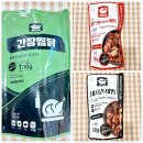 초간편 5분조리 쑥이네 돼지갈비찜 간장찜닭 밀키트