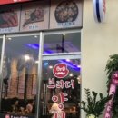 브라더양꼬치20호점 네이버블로그