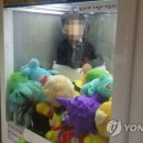 인형뽑기 이미지