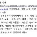 2026년 제1차(6모) 모의시험 전자책 공동구매 신청 이미지