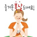 말복 더위 이미지