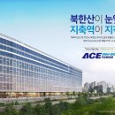 에이스 하이-엔드타워 이미지