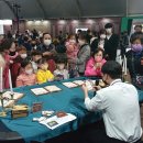 인삼호텔 이미지