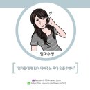 이종임 전복뚝배기 | 부모님 생신상 메뉴, 화명동 해물탕 맛집 전복뚝배기에서 포장해왔어요.