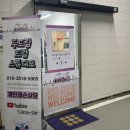 두드림학원 | 부산 해운대 센텀 드럼 전문 학원 ‘두드림 드럼 스튜디오’ 방문 후기(주차 가능)