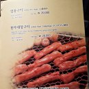 나주집 이미지