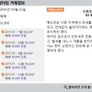 신광종합환경 매일경제