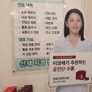 통해의원한의원 이미지