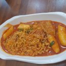 철구네떡볶이 - 유성구 계룡로 40 | 철구네떡볶이