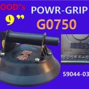 G0750 이미지