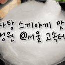 경기고속스테이션 이미지