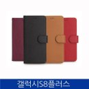 비와이테크
