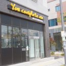 유컴플리트미 이미지