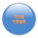 백승학행정사 공인중개사사무소 네이버블로그