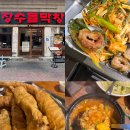 장수청과 - 옥천군 삼금로 13 | 대구 동성로 막창 현지인 맛집 장수들 막창 진도 대파 김치 조합이 끝내줘