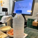 꽃게들의 전쟁 | 용산맛집 꽃게범벅 맛있는 호락갈비 남영점 솔직후기