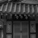 지장사왕도 이미지