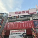 오티티프라이빗