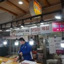 맛있는떡집 이미지