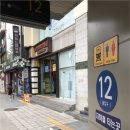 아이픽스종로아이폰수리종각아이폰수리 이미지