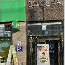 타워점핑다이어트 이미지