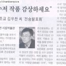 방짜수저장 이미지