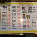 호갱양꼬치 이미지