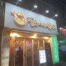 팔도어사참치 네이버블로그
