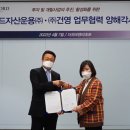 건영 주식회사 이미지