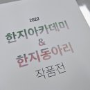 한지&라탄공예 이미지
