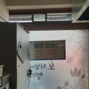 울산중구시니어클럽(보리밭에열무김치) 이미지