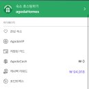 리워드 PC 이미지