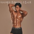 터치앤고 트레이닝 스튜디오 | 구로 오류동 크로스핏 터치앤고 트레이닝 스튜디오 업체 정보 후기