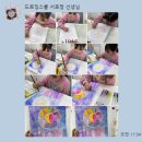 예쁜꿈미술교습소 이미지