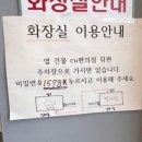 워시테리아 가양점 이미지