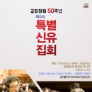 신유5차 네이버블로그